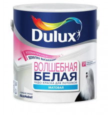 Краска водно-дисперсионная латексная для потолков матовая Magic White / Волшебная Белая 5 л.