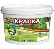 Краска водно-дисперсионная МК для защиты деревьев 5 кг