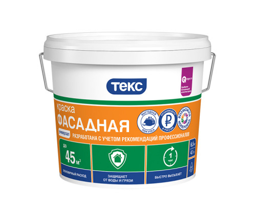 Краска водно-дисперсионная "УНИВЕРСАЛ" фасадная база A 13 кг. Текс