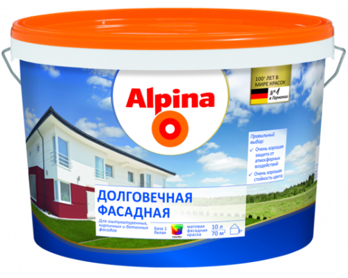 Краска водоотталкивающая Alpina Долговечная фасадная База-3 матовая 2,5 л.