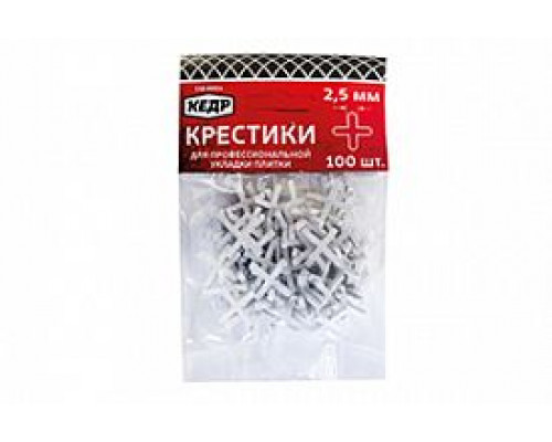 Крестики для плитки 2,5 мм Х 100 шт. (1/150) "КЕДР" 138-0004