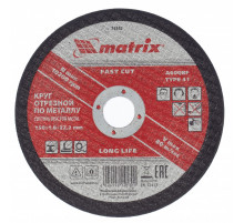Круг отрезной по металлу, 150 х 1,8 х 22,2 мм Matrix