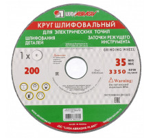 Круг шлифовальный, 125 х 16 х 32 мм, 63С, F60, (K, L) "Луга" Россия