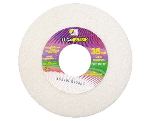 Круг шлифовальный, 200 х 20 х 32 мм, 25А, F60, (М, N) "Луга" Россия