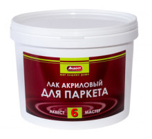 Лак акриловый для паркета и мебели Аквест-6 Мастер полуглянцевый 2 кг.