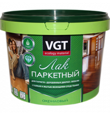 Лак акриловый паркетный "ВГТ" матовый 2,2 кг.