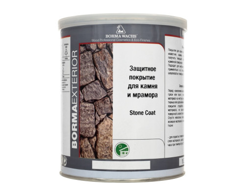 Лак для защиты натурального камня Borma Stone Coat матовый 5 л.