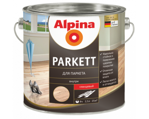 Лак паркетный Alpina Parkett глянцевый 5 л.