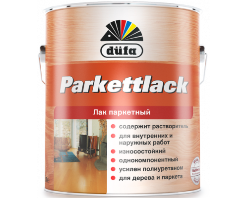 Лак паркетный Dufa Parkettlack полуматовый сосна 2,5 л.
