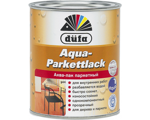 Лак паркетный на водной основе Dufa Aqua-Parkettlack глянцевый 0,75 л.