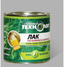 Лак по камню термостойкий Главный Технолог матовый 3 л.