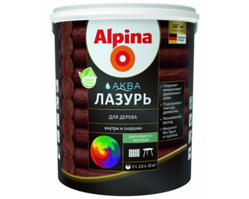 Лазурь для дерева Alpina Аква палисандр 2,5 л.