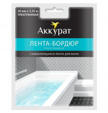 Лента-бордюр самоклеящаяся белая 3350 х 38 мм., Аккурат