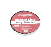 Лента двухсторонняя бутил-каучуковая Grand Line BUTYL DUO PRO 15 мм. х 25 м.