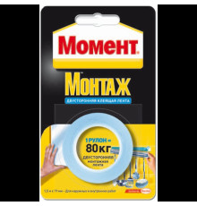 Лента клеящая двусторонняя 1,5 м (до 80 кг) блистер Момент Henkel