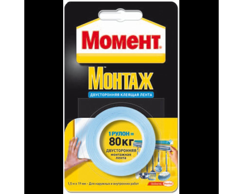 Лента клеящая двусторонняя 1,5 м (до 80 кг) блистер Момент Henkel