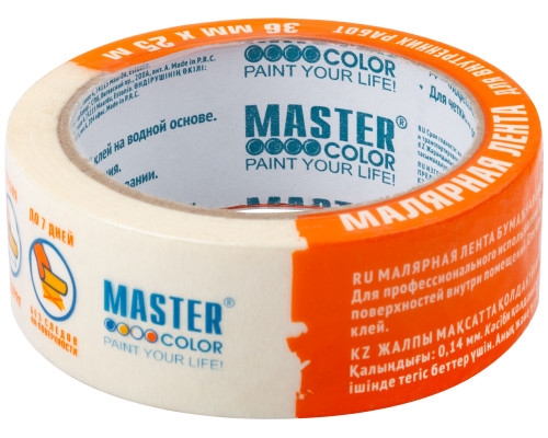 Лента малярная бумажная, термостойкость до 80°C, 36 мм. х 25 м. MASTER COLOR