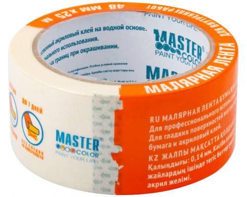 Лента малярная бумажная, термостойкость до 80°C, 48 мм. х 25 м. MASTER COLOR