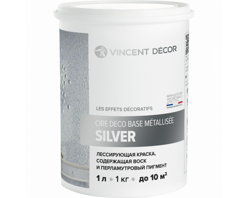 Лессирующая декоративная краска VINCENT DECOR CIRE DECO база Металлизе Серебро (0,8л)