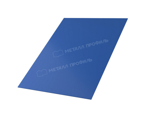 Лист плоский Металл Профиль 1200 мм. ПЭ RAL 5005 Синий насыщенный 0,4 мм.