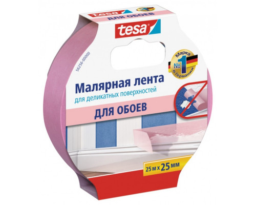 Малярная лента для деликатных поверхностей Tesa розовая 25 мм. х 25 м.