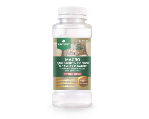 Масло для защиты полков Prosept Sauna Oil 0,25 л.