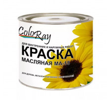 Масляная краска МА-15 (сурик 30кг) Краски Черноземья