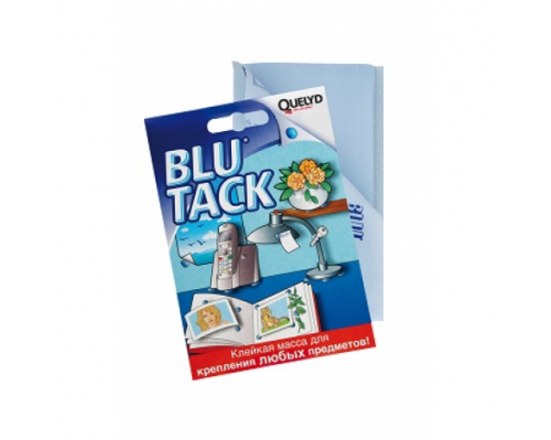 Масса клейкая Quelyd Blu Tack 0,05 кг.