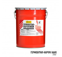 Мастика гермабутил-каучук для межпанельных швов НАНО серый 18,5 кг.
