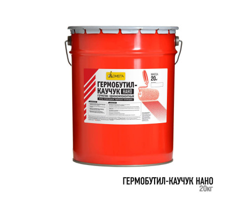 Мастика гермабутил-каучук для межпанельных швов НАНО серый 18,5 кг.