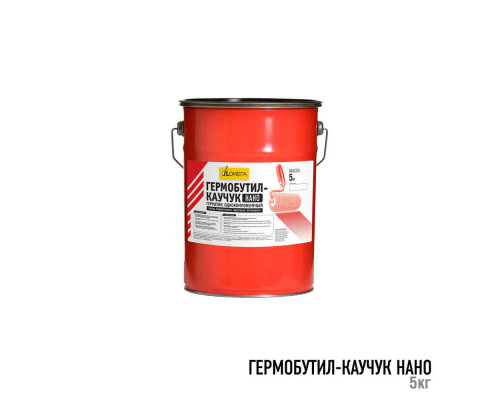 Мастика гермабутил-каучук для межпанельных швов НАНО серый 5 кг.