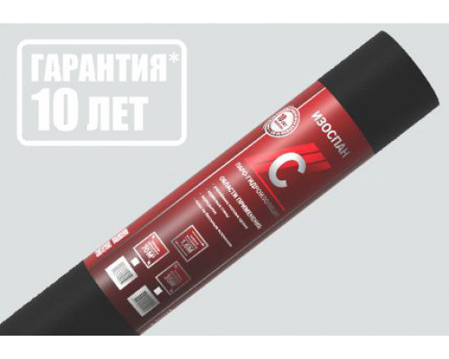 Мембрана паро-гидроизоляционная двухслойная Изоспан С / Isospan C черный 1,6 х 21,875 м. 35 м2