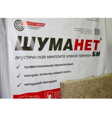 Минплита звукопоглощающая Шуманет-БМ 1200 х 600 х 70 мм. 3 плиты (2,16 м2 / 0,1512 м3)