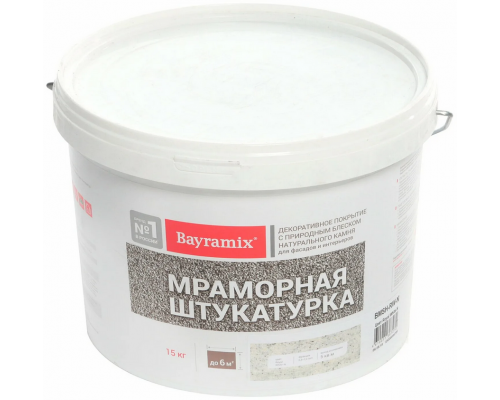 Мраморная штукатурка с естественным блеском натурального камня Bayramix 1.0-1.5 мм. 15 кг.