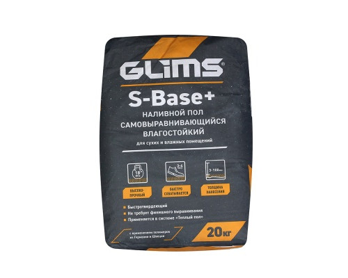 Наливной пол быстротвердеющий влагостойкий GLIMS S-Base+ серый 20 кг.