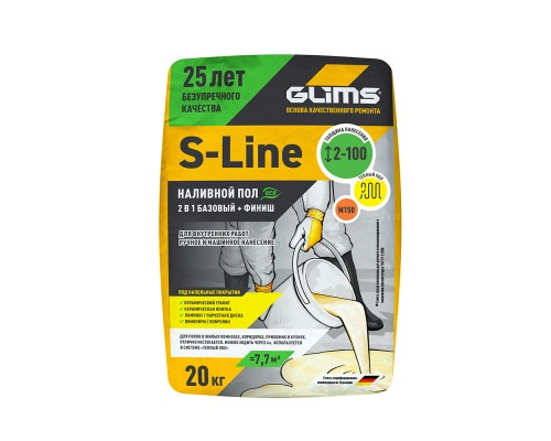 Наливной пол универсальный быстротвердеющий GLIMS S-Line 20 кг.