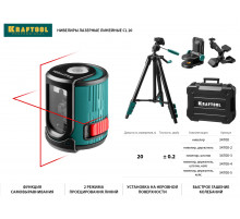 Нивелир лазерный линейный CL 20, сверхъяркий, KRAFTOOL 34700-2, держатель, 20м, IP54, точн. 0,2 мм/м