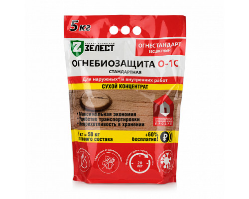 Огне-биозащита сухой концентрат 1:9 Зелест ОгнеСтандарт О-1С ( II группа ) Бесцветный 5 кг.
