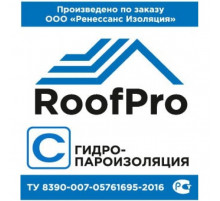 Пароизоляционная двухслойная мембрана улучшенная RoofPro C / РуфПро C Эко 1,6 х 43,75 м. 70м2