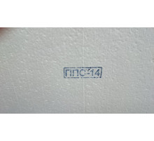 Пенопласт ППС14-Р-А 2000 х 1000 х 50 мм. плонтность 14 кг./м3 ГОСТ 15588-2014