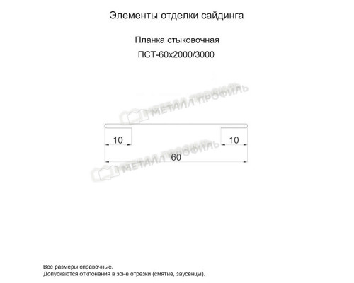 Планка стыковочная Металл Профиль 60 х 3000 мм. ECOSTEEL_MA МореныйДуб 0,5 мм.