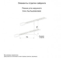 Планка угла наружного Металл Профиль 75 х 75 х 3000 мм. ECOSTEEL_MA МореныйДуб 0,5 мм.