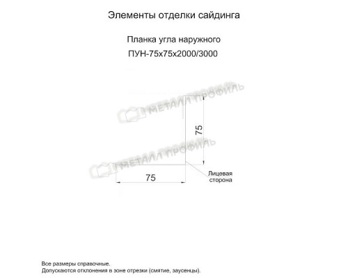 Планка угла наружного Металл Профиль 75 х 75 х 3000 мм. ECOSTEEL_MA МореныйДуб 0,5 мм.