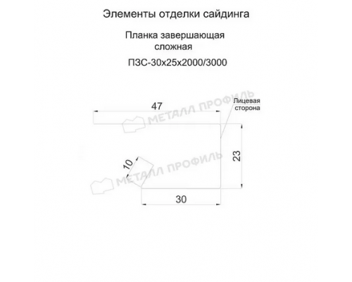 Планка завершающая сложная Металл Профиль 30 х 25 х 3000 мм. (PURMAN-20-8017-0.5) Коричневый шоколад