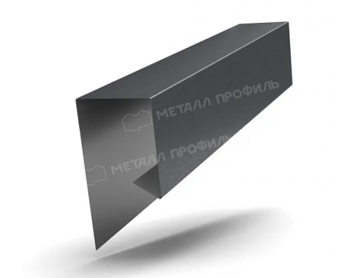 Планка завершающая сложная Металл Профиль 30 х 25 х 3000 мм. VikingMP RAL 7024 Серый графит 0,45 мм.