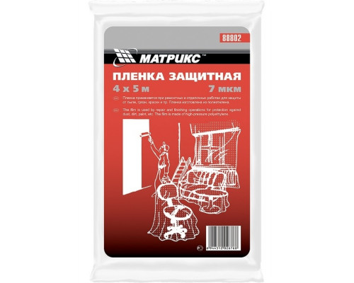 Пленка защитная, 4 х 12,5 м, 15 мкм, полиэтиленовая Matrix