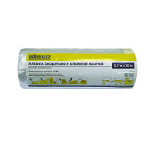 Пленка защитная с клейкой лентой 2,7 х 20 м. Biber 31814