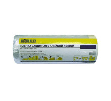 Пленка защитная с клейкой лентой 3 х 20 м. Biber 31817