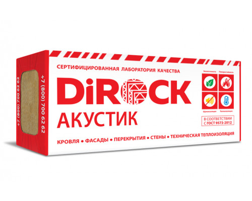 Плита минераловатная Dirock Акустик 1000 х 600 х 50 мм. 45 кг/м3 (4,8 м2 / 0,24 м3) 8 плит