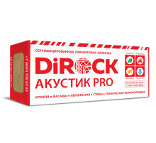 Плита минераловатная Dirock Акустик PRO 1000 х 600 х 50 мм. 60 кг/м3 (4,8 м2 / 0,24 м3) 8 плит